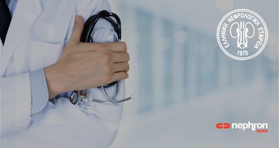 γιατρός με στηθοσκόπιο στο χέρι ΕΝΕ