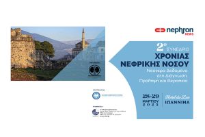 ioannina